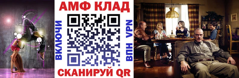 АМФ Розовый  Старица 