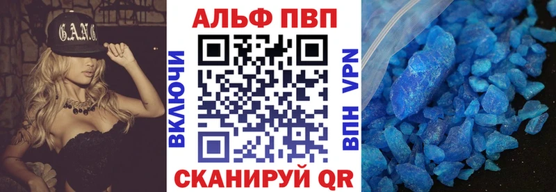 Альфа ПВП СК  это какой сайт  Старица 