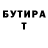 Amphetamine Розовый Tatyana Ra