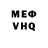 АМФЕТАМИН VHQ mm. Merei