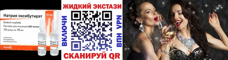Бутират бутандиол  Старица 
