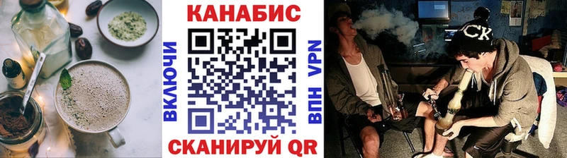 Canna-Cookies марихуана Старица
