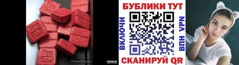 KRAKEN tor  Старица  Экстази ешки 
