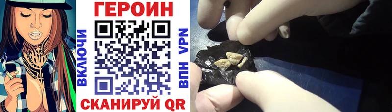 ГЕРОИН гречка  где купить   МЕГА онион  Старица 