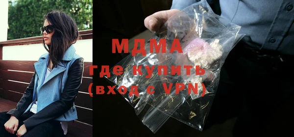 сатива Армянск