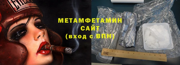 spice Баксан