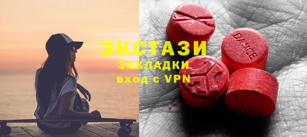 не бодяженный Балахна