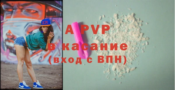 герыч Арсеньев