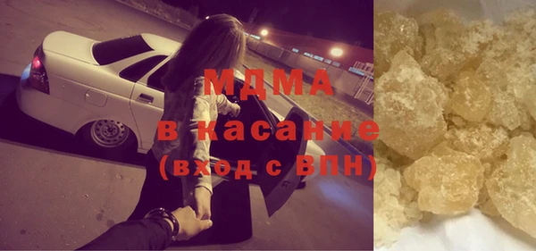 сатива Армянск