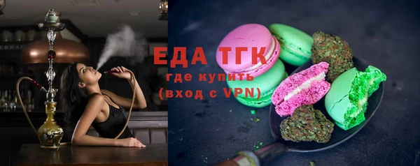 бутик Балабаново