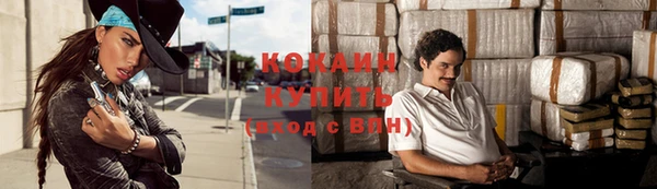 не бодяженный Балахна
