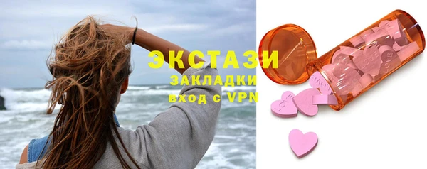 бутик Балабаново