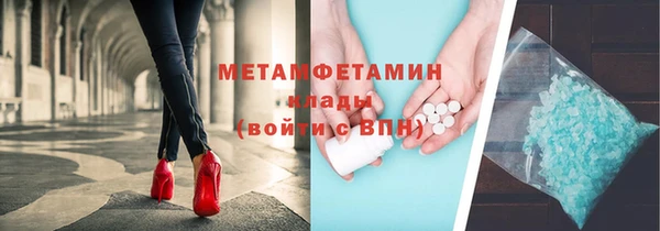 сатива Армянск