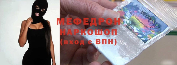 бутик Балабаново
