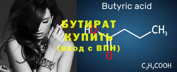 не бодяженный Балахна