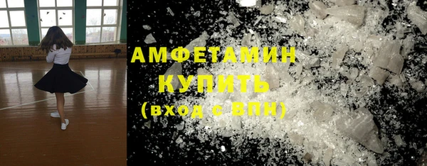 spice Баксан