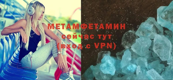 бутик Балабаново