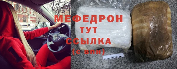 бутик Балабаново
