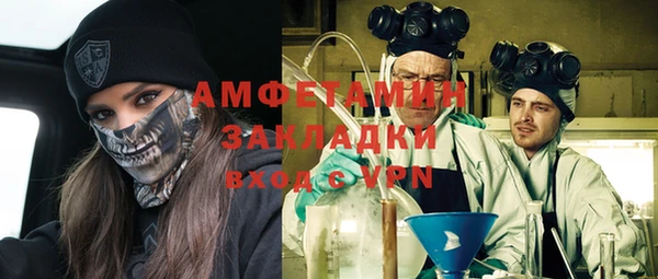 не бодяженный Балахна