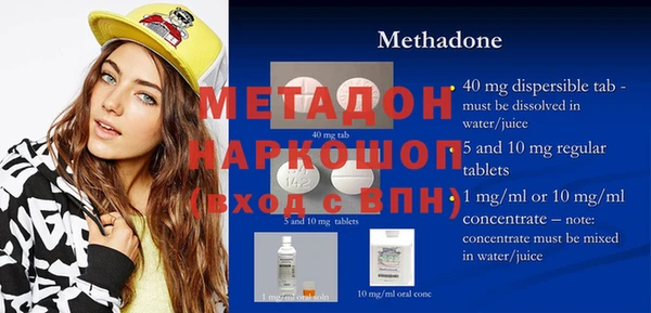 не бодяженный Балахна