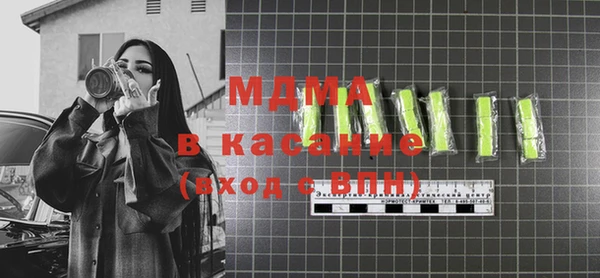 бутик Балабаново