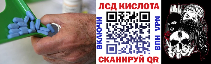 Лсд 25 экстази ecstasy  купить   Старица 