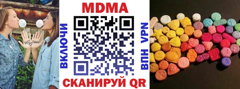MDMA Molly  OMG как войти  Старица 