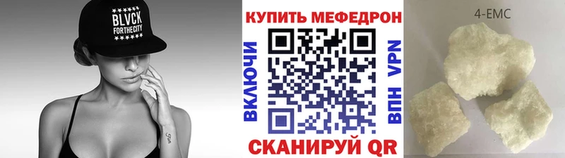 МЕФ мука  купить   это какой сайт  Старица 