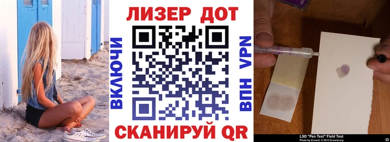 наркота Старица Марки N-bome 1500мкг