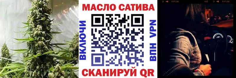МЕГА   купить наркоту  Старица  ТГК THC oil 